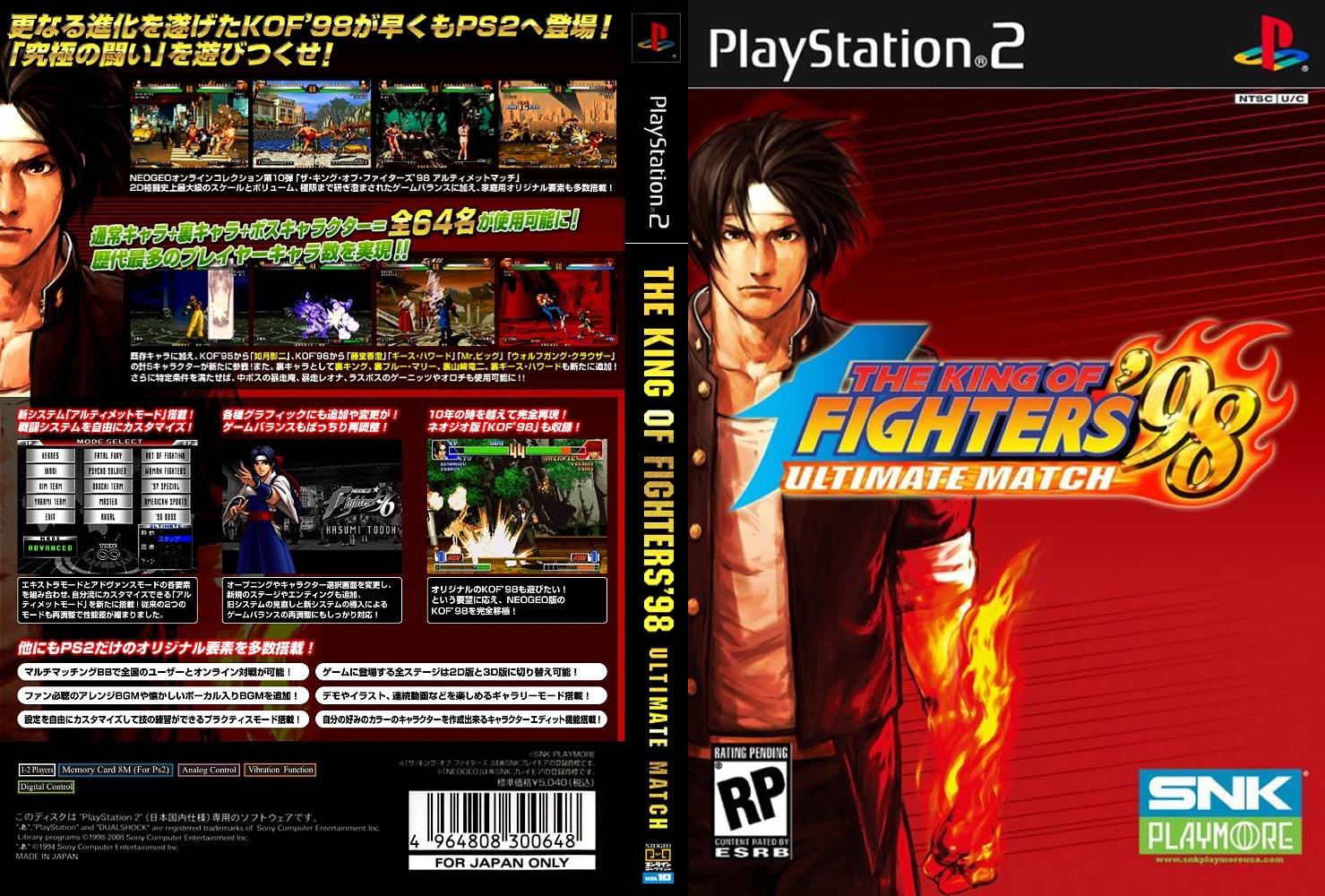 kof 98 two player
